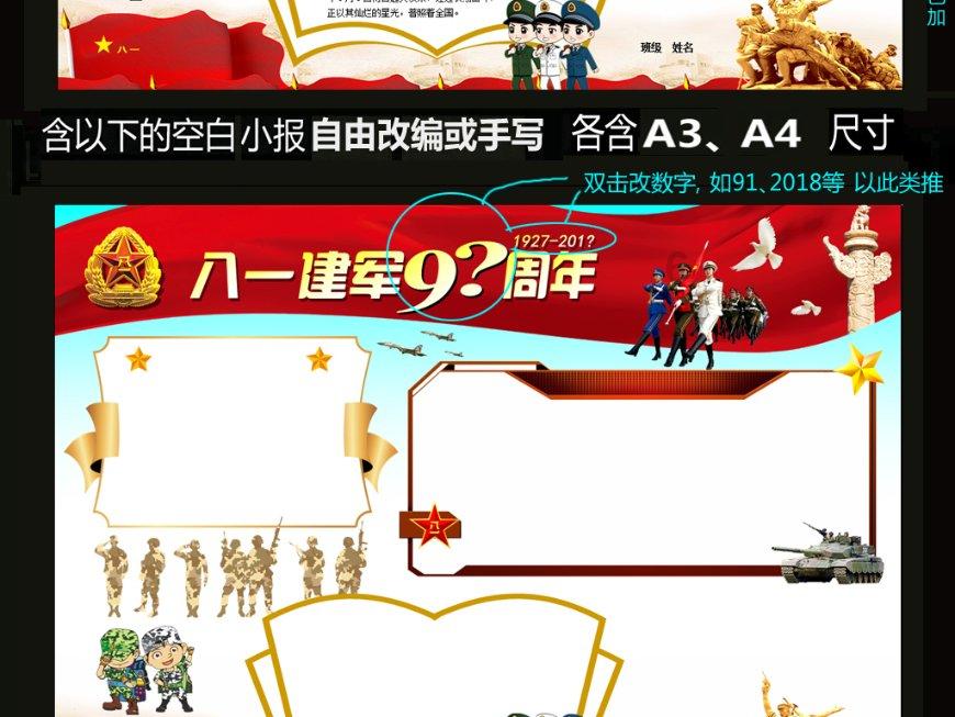 记者：菲利克斯为1级扭伤，可以出战欧冠和那不勒斯的比赛