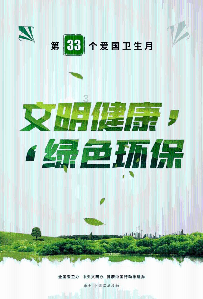我的太空旅行